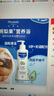 妙思乐（Mustela）婴幼儿洗发沐浴露二合一200ml 儿童洗发水沐浴露法国原装进口 实拍图