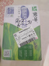 蒙牛低脂高钙牛奶 250ml*16盒 每100ml含125mg钙 健身伴侣（礼盒装） 实拍图