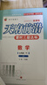 天府前沿数学物理七八九年级上册下册北师大版教科版初中初一二三同步训练课时三级达标练习册检测题B卷单元试题测试卷子 七年级下册数学北师大版（2025春） 晒单实拍图