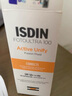 怡思丁（ISDIN）美白防晒霜隔离50ml SPF50祛斑提亮高倍防晒敏感肌户外护肤礼物 实拍图