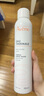 雅漾（Avene）舒泉调理喷雾300ML补水保湿爽肤湿敷水敏肌护肤化妆水大喷618礼物 实拍图