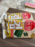 农亨烧烤岩烧海苔片64g 即食寿司香脆紫菜片 儿童零食小吃 16g*4袋 实拍图