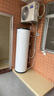 海尔（Haier）空气能热水器200升热泵超一级能效变频电辅80℃高水温七重滤净WIFI智控 KF200-F5E7AU1 实拍图