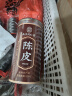 南同四海陈皮茯苓红豆薏米茶芡实祛除男女湿气养生去湿茶包150g 实拍图