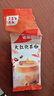 雀巢（Nestle）咖啡特调系列奶茶咖啡大红袍奶茶速溶冲饮17gx5条陈立农同款 实拍图
