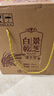 景芝 白乾老字号 高度白酒 52度500ml*6瓶 整箱装 实拍图
