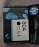 惠普（HP）804原装墨盒 适用hp 6220/6222/7120/7820/Tango打印机 大容量黑色墨盒 实拍图