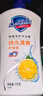 舒肤佳健康净护沐浴露 柠檬香1kg 滋润保湿 留香沐浴乳液男女士通用 实拍图