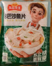 冻品先生 安井 巴沙鱼片 500g/袋 无骨鱼柳 冷冻海鲜 速食熟食方便菜 实拍图
