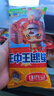 雨润王中王火腿 零食香肠 速食烧烤早餐食材泡面伙伴 特级王中王240g*1袋 实拍图