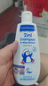 Paediprotect德蒂企鹅洗发水沐浴露二合一婴儿洗护宝宝天然植萃清洁200ml 实拍图