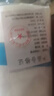 致尔康 防护服一次性连体连帽防粉尘 隔离衣防水养殖场喷漆工作服 蓝条连帽连脚套4XL 实拍图