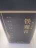 陈一凡 铁观音 茶叶安溪铁观音清香型高山乌龙茶盒装500g 实拍图