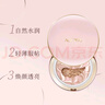 Aekyung Age20's爱敬星空粉气垫bb霜水润遮瑕防晒粉底13号14g*2保湿节日礼物 实拍图