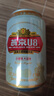 燕京啤酒 U8小度酒 8度小规格 330ml*24听 冰爽畅饮 现货热卖 整箱装 实拍图