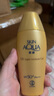 曼秀雷敦（Mentholatum）新碧小金帽防晒霜乳80g 男女士户外军训高倍隔离补水保湿SPF50+ 实拍图