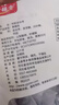 顾生堂水晶蜜枣1000g 无核阿胶枣煮粥煲汤去核红枣 蜜饯果干脯  实拍图