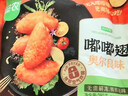 圣农 嘟嘟翅 翅中净重280g*2袋 热辣鲜香味  烤翅 半成品鸡中空气炸锅 实拍图