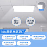 雷士（NVC）厨房灯led集成吊顶吸顶灯扣板灯卫生间国家补贴面板灯平板灯36w 实拍图