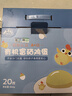 九華粮品 A+级有机富硒土鸡蛋20枚净重1.68斤 散养草鸡蛋鲜鸡蛋  礼盒 实拍图