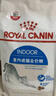 皇家室内成猫粮 I27 通用粮 12月以上 2KG 实拍图