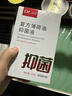 Dr.JYS复方薄荷油抑菌液20ml滴鼻液成人鼻子干燥痒塞鼻腔滋润保湿油 实拍图