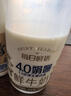 每日鲜语4.0g蛋白质鲜牛奶1L巴氏杀菌鲜奶定期购 实拍图