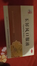 仲景 玉屏风口服液10ml*12支【4盒装】含黄芪益气固表止汗 用于表虚不固自汗恶风面色㿠白体虚易感风邪 实拍图