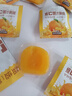 三只松鼠维c爆汁黄桃320g 休闲零食蜜饯维生素办公室小吃独立包装 实拍图
