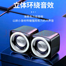 索爱（soaiy）SA-C5 音响电脑音箱有线迷你小型USB多媒体笔记本电脑桌面家用台式机低音炮网课【毕业礼物】 实拍图