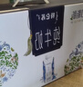 蒙牛特仑苏嗨Milk脱脂0脂肪【精美京绣礼盒】250ml×10盒 实拍图