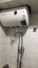 万和（Vanward）【T2】40升电热水器2000W双盾防护家用储水式速热省电大水量专利防电墙 国家补贴15% 实拍图