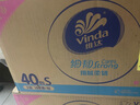 维达（Vinda）抽纸 细韧3层100抽*40包S码 细腻柔韧 餐巾纸卫生纸 纸巾纸抽整箱 实拍图