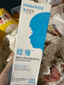 纽强 宝宝青少年护肤身体乳补水保湿滋润防干痒 婴幼儿滋润精华乳200g 实拍图