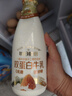 每日鲜语0乳糖0白砂糖双蛋白牛乳巴旦木奶720mL 实拍图
