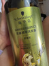 施华蔻（Schwarzkopf）生姜精华洗发露980ml  持久控油清爽蓬松洗发水 无硅油洗头膏 实拍图