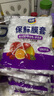 【热销100万】洁能抽取式保鲜袋抽取式点断/平口食品级保鲜膜套 保鲜膜套 500只 实拍图
