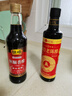 水塔金标老陈醋6° 500ml【山西醋】家用食醋凉拌调味蘸料醋泡 实拍图