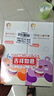 舒客宝贝舒克儿童牙膏套装2-12岁含氟防蛀抗酸含钙修护60g2支装口味随机发 实拍图