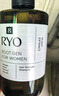 吕（Ryo）紫吕控油蓬松洗发水强韧防断发洗发膏 618ml 实拍图