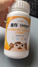 善存儿童维生素补钙镁锌铜d3补铁4-10岁复合维生素b族b1维c咀嚼片80片 实拍图