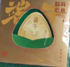 中大惠农端午节礼品卡购物卡礼品册兑中粮米面油礼盒大礼包团购年货礼 中大惠农 2000型 -粽情 实拍图