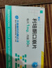 [醒志] 利培酮口崩片1mg*30片/盒 实拍图