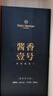 One's Member 酱香壹号酱香型白酒 53度500ml 单瓶装（无礼袋） 实拍图