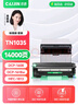 才进适用兄弟DCP1608硒鼓1618W TN1035粉盒1813 1816 1818 1819打印机墨盒MFC1919NW 1906 1908 HL1208 1218w 实拍图