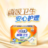 乐互宜瞬吸卫生成人护理垫XL10片(尺寸60*90cm)一次性孕妇产褥隔尿垫 实拍图