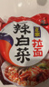 农心辛拉面辣白菜拉面韩式方便面香菇牛肉面韩国泡面袋装速食煮面 辣白菜120g*5包 实拍图