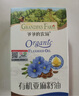 爷爷的农场有机亚麻籽油食用油110ml 热炒油凉拌 赠宝宝辅食食谱 实拍图