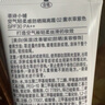 菲诗小铺空气轻柔感防晒隔离霜美白保湿妆前打底遮瑕修饰肤色素颜底霜 ( 紫色2支-防晒隔离 ) 实拍图