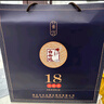 白云边 十八年酱心陈酿 浓酱兼香型白酒 53度 500ml*4瓶 整箱装 实拍图